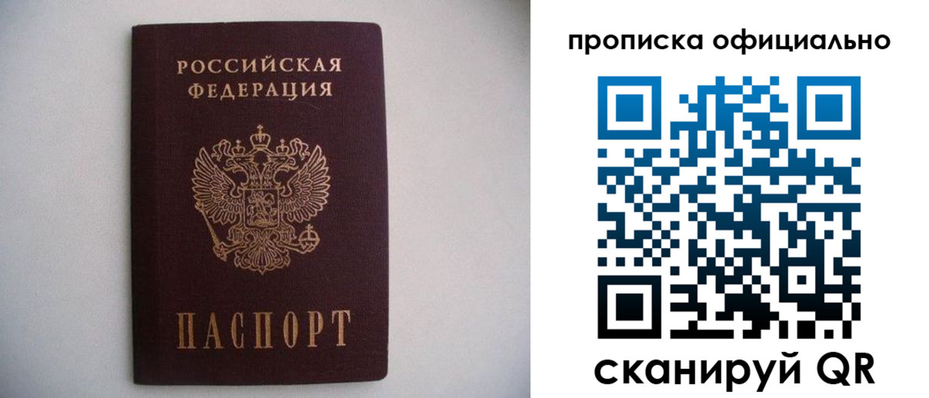 регистрация для дет. сада в Ленинске