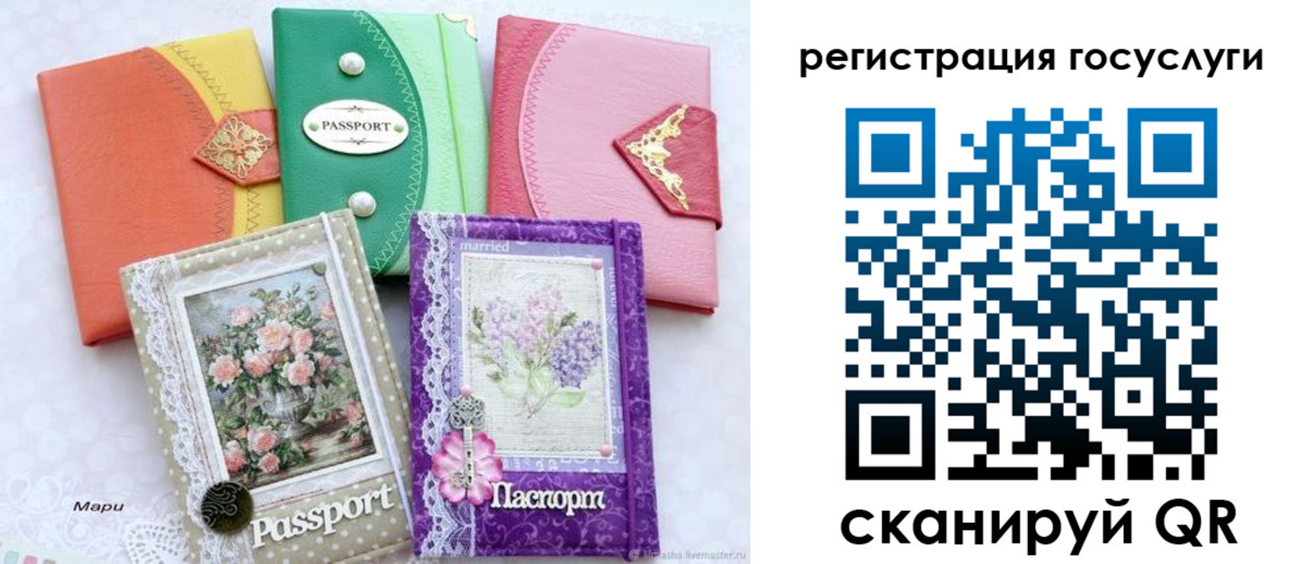 прописка иностранных граждан в Ленинске