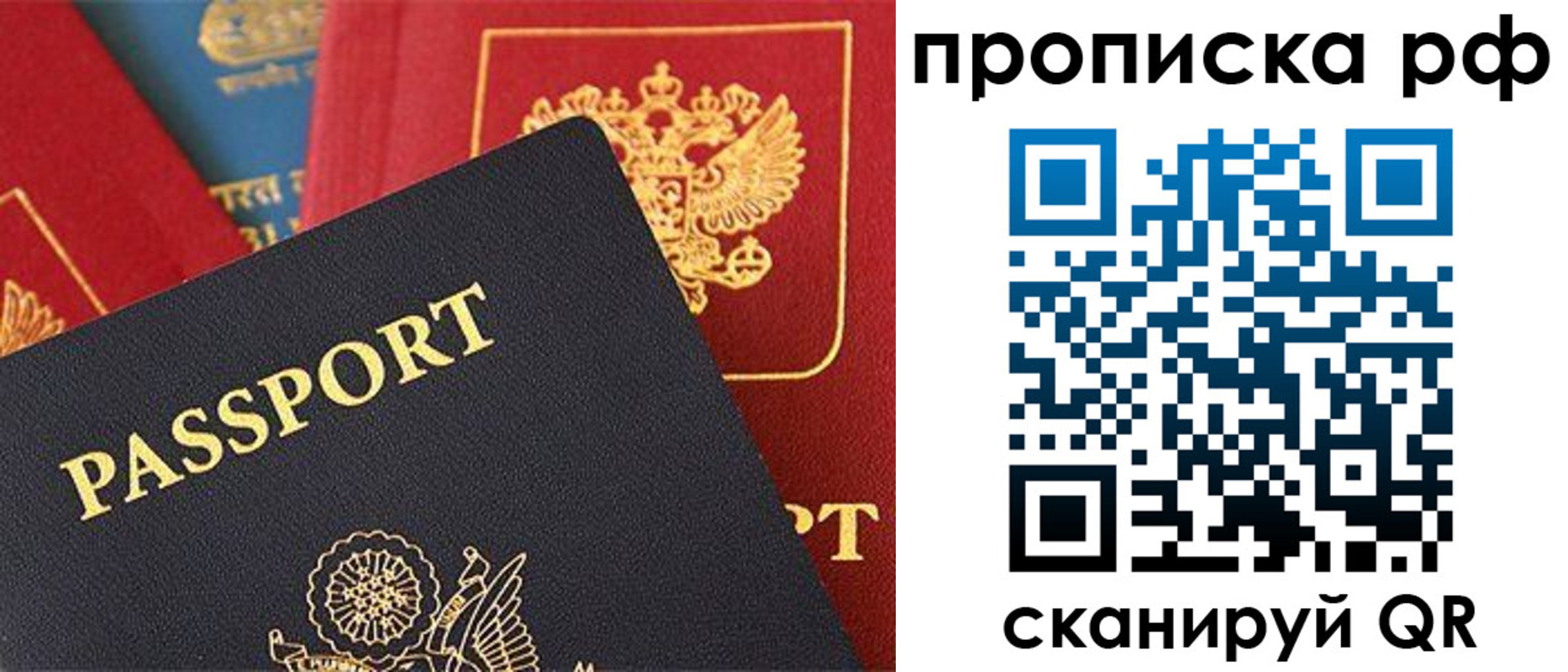 регистрация для школы в Ленинске